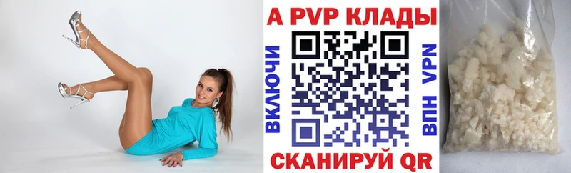 Alpha-PVP мука  Чита 
