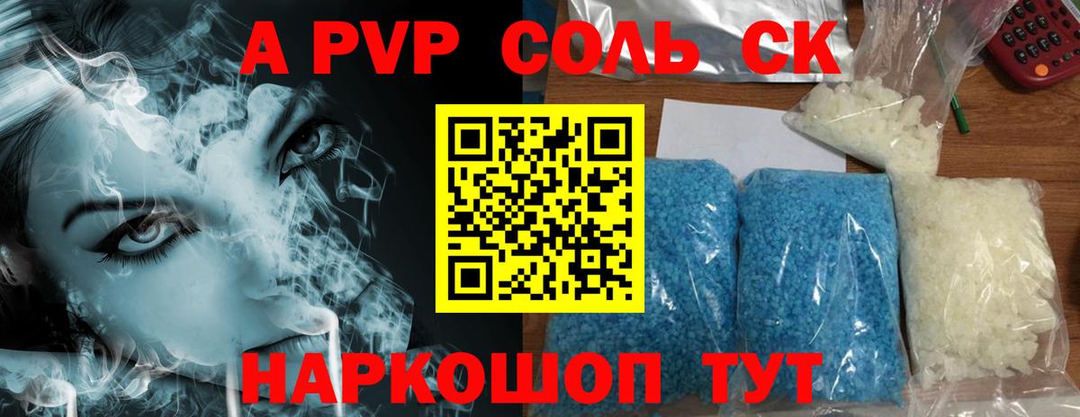 Чита  APVP СК  Вход с VPN 