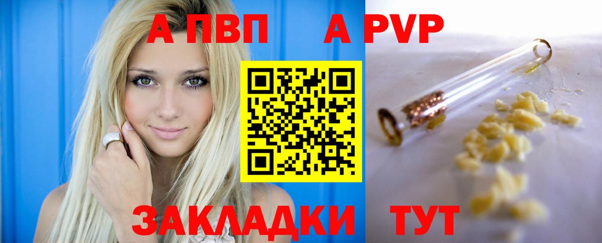 Бошки Шишки Чита