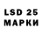 Бутират GHB LASERFROG RECORDS