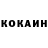 Героин VHQ skarp tank