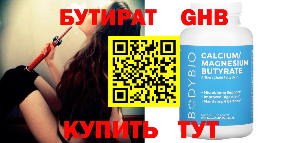 Cocaine  Чита  Меф МЯУ МЯУ   Вход с VPN  ГАШ  МАРИХУАНА 