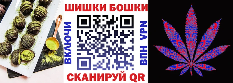 Печенье с ТГК конопля  где купить наркотик  Чита 