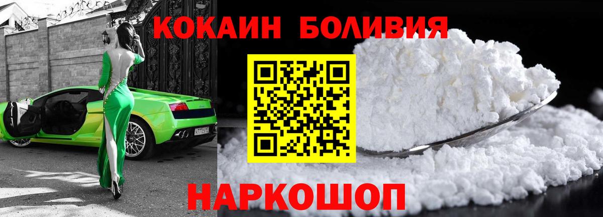 Cocaine 97%  Вход с VPN  Чита 