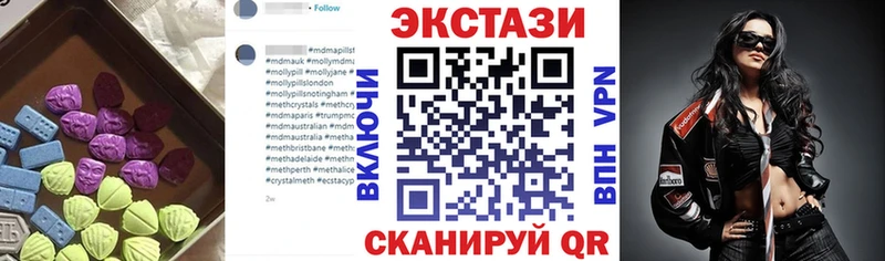где купить наркотик  Чита  ЭКСТАЗИ 280мг 