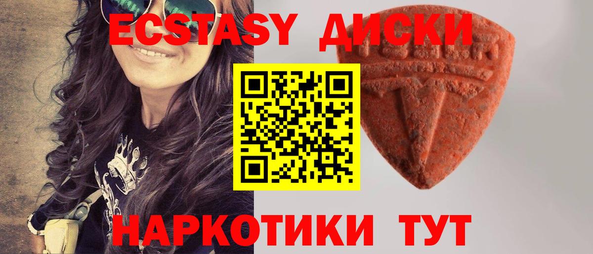 Ecstasy Philipp Plein Чита