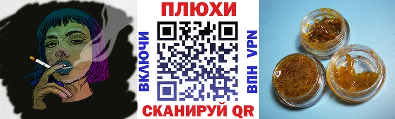 дарнет шоп  Чита  ГАШИШ Изолятор 