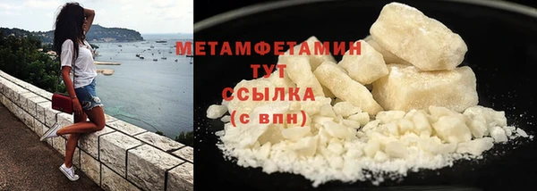 мефедрон Абдулино