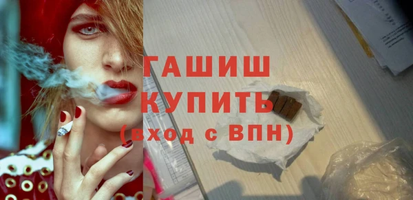 мефедрон Абдулино