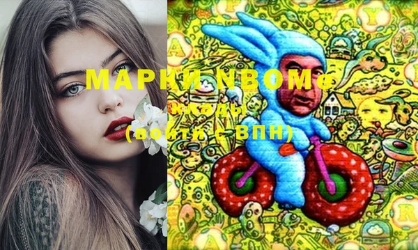 марки nbome Абаза