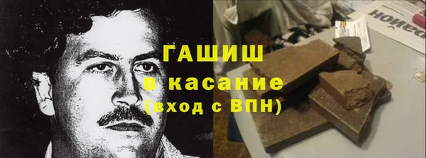метамфетамин Абинск