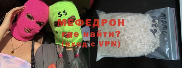 гидра Ростов