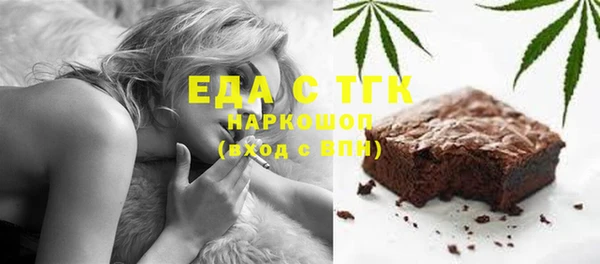 метамфетамин Абинск