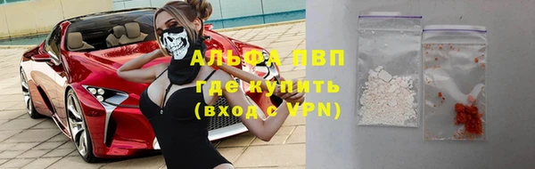 марки nbome Абаза
