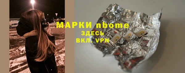 мефедрон Абдулино