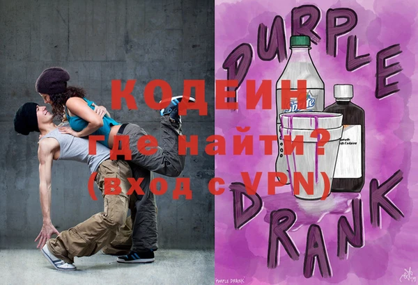 марки nbome Абаза