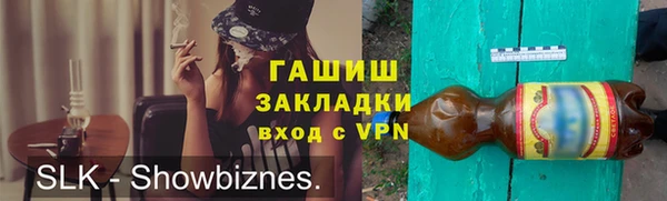 ПСИЛОЦИБИНОВЫЕ ГРИБЫ Алексеевка