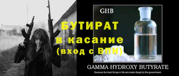мефедрон Абдулино