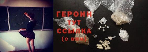 мефедрон Абдулино