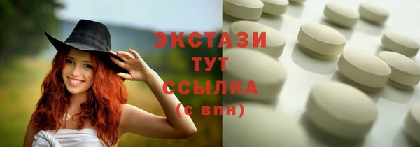 мефедрон Абдулино