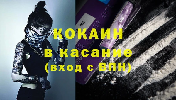 кокс Россошь