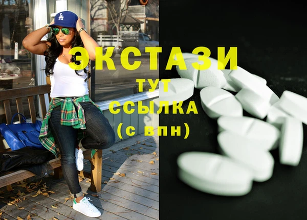 гидра Ростов