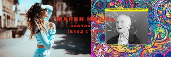 мефедрон Абдулино