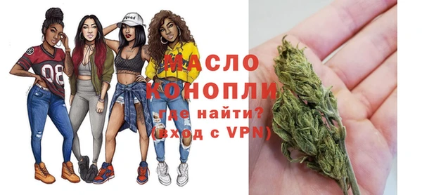 МДМА Протвино
