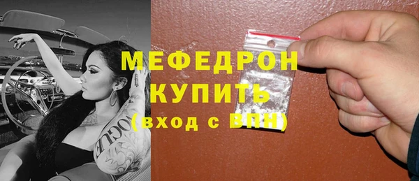мефедрон Абдулино