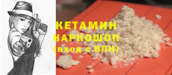 стафф Рославль