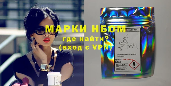 метамфетамин Абинск