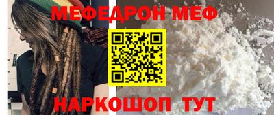 альфа пвп Пыть-Ях