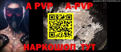 амф Гай