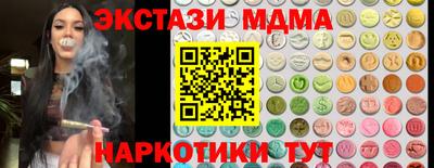 амф Гай