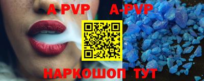 амф Гай