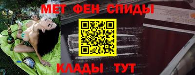 амф Гай