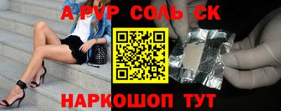 амф Гай