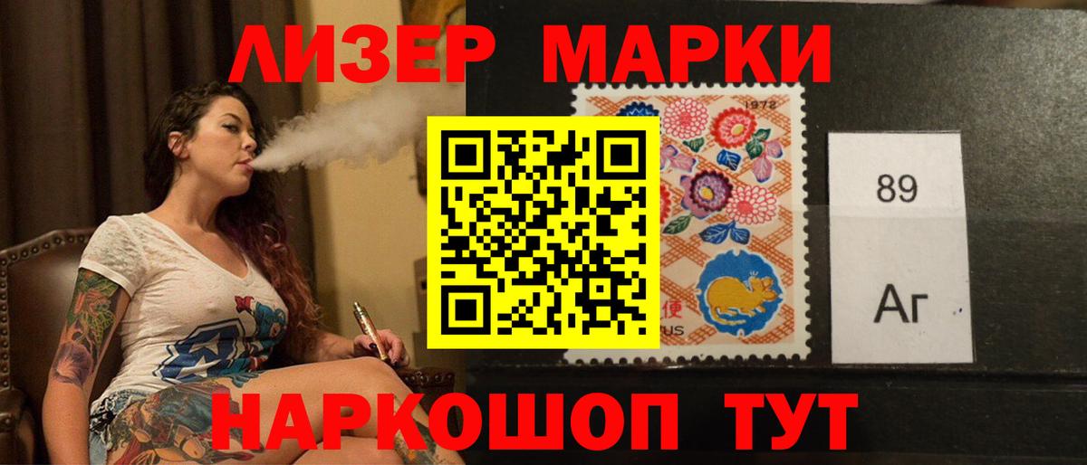 LSD-25 экстази  Вход с VPN  ЛСД экстази кислота  Чита  ЛСД экстази ecstasy 
