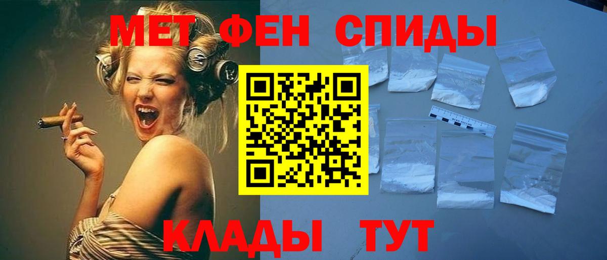 Метамфетамин винт  Вход с VPN  Чита  Метамфетамин винт 