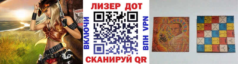 Наркотические марки 1,8мг  Чита 