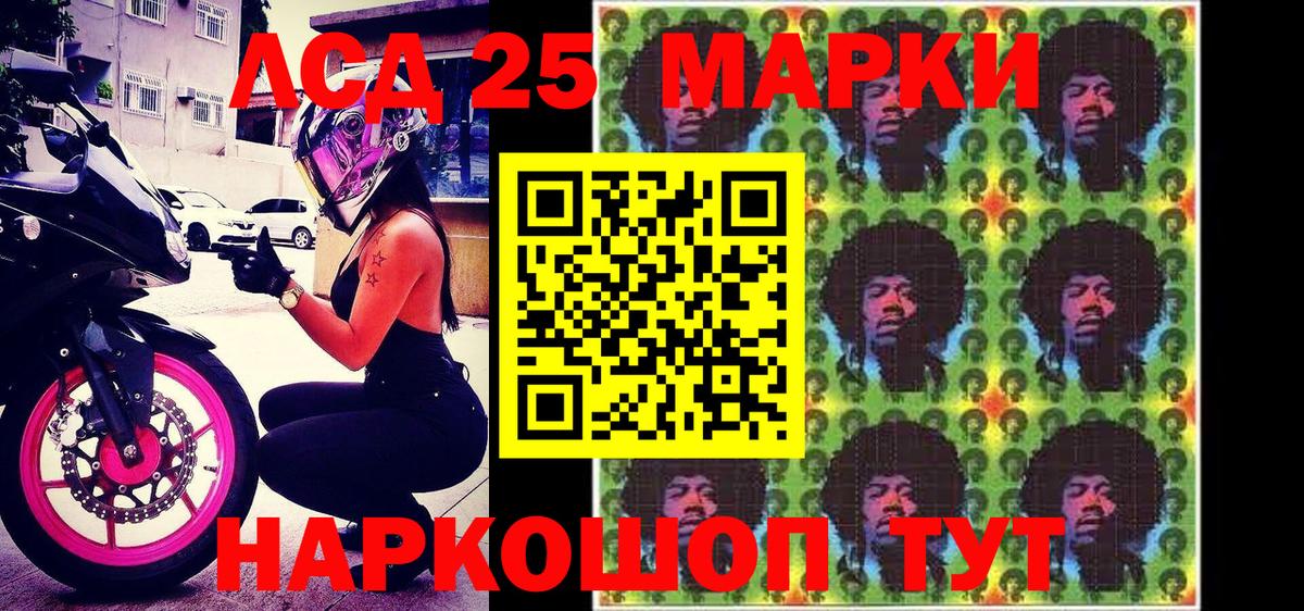 Наркотические марки 1500мкг  Вход с VPN  Наркотические марки  Чита 
