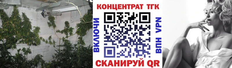 ТГК концентрат  Чита 