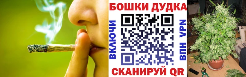 Каннабис гибрид  блэк спрут tor  Чита  купить наркоту 